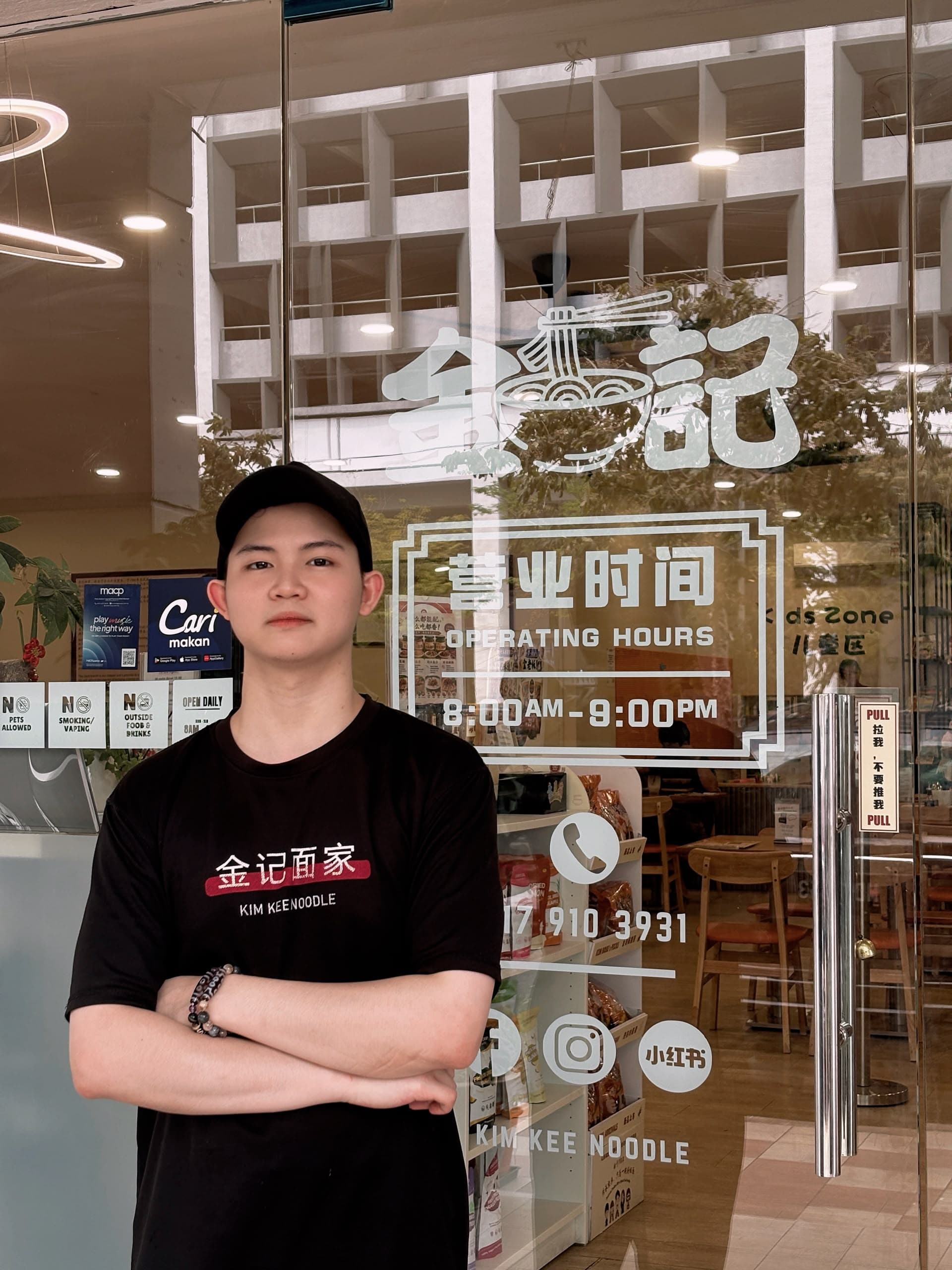 Kai Zhe